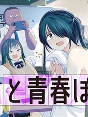 十万个冷笑话漫画分拣格主题视觉图
