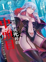 物件拟人化视角分镜示意