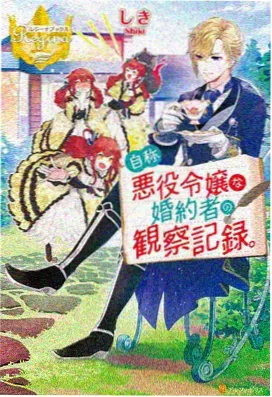 超能力规则可视化分镜示意
