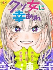 情感错位表达时差分镜示意