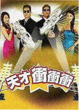 元叙事破框手法示意